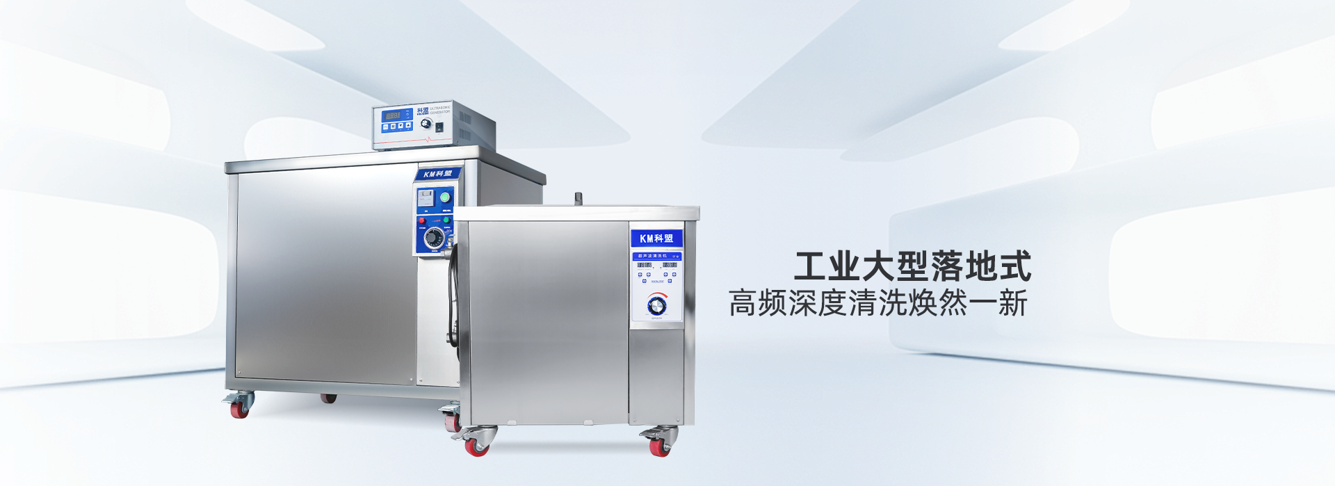 工業(yè)機
